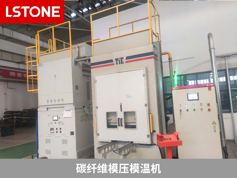 碳纖維模壓模溫機助力無人機機翼、螺旋槳成型質量提升