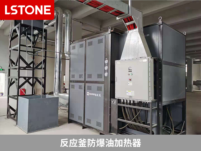 反應釜防爆油加熱器，建材生產的保障