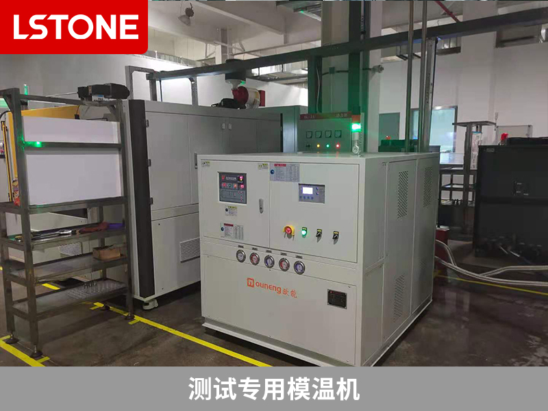 革新變速箱測試，測試專用模溫機助力