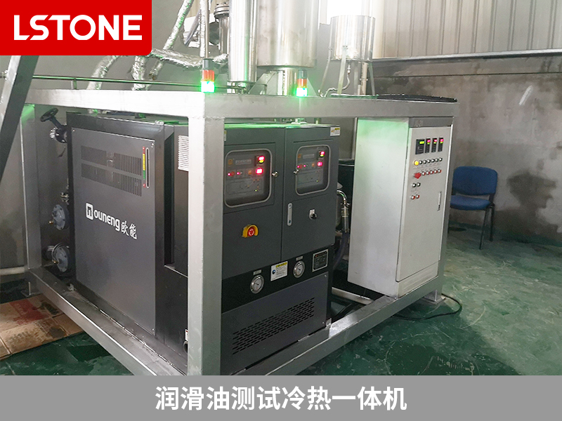 潤滑油測試冷熱一體機的應用，高精度控溫能力
