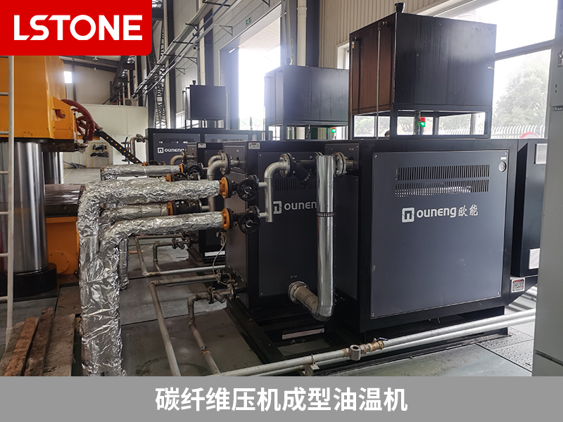 碳纖維壓機(jī)成型油溫機(jī)2