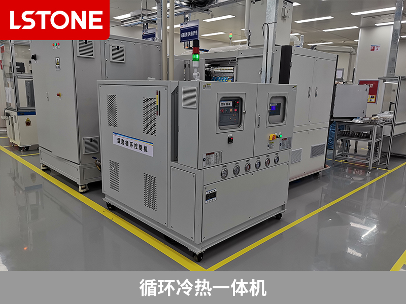 循環冷熱一體機
