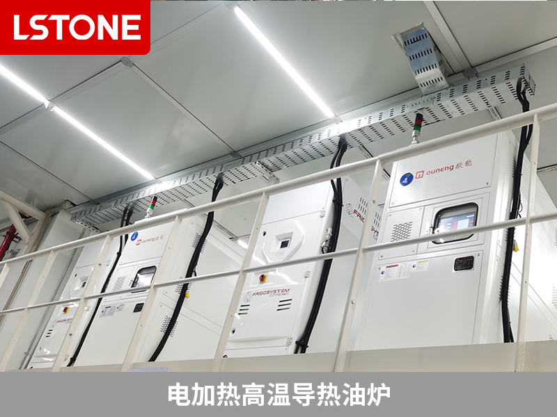 電加熱高溫導熱油爐，領航薄膜生產新時代