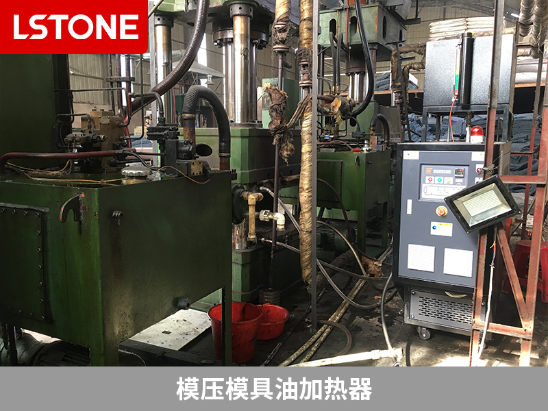 模壓模具油加熱器，創新加熱方案助力汽車內飾材料生產