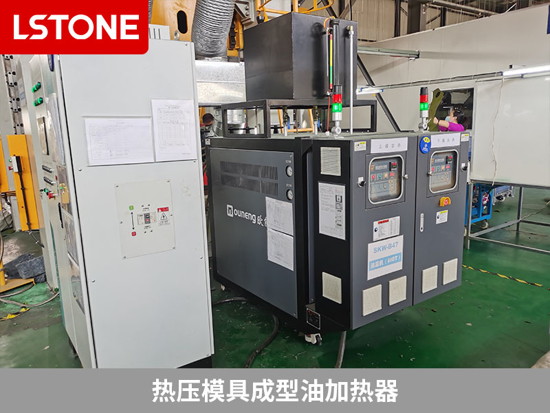 熱壓模具成型油加熱器，鑄就汽車配件