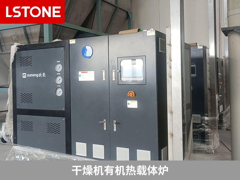 如何提高氫氧化鋰的干燥效率？干燥機有機熱載體爐節(jié)省成本